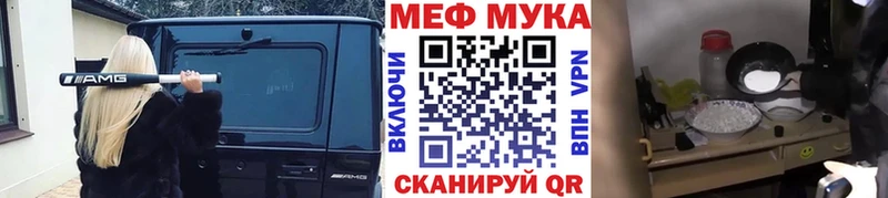 Наркотические вещества Верхняя Пышма АМФЕТАМИН  Метамфетамин  ГАШ  Мефедрон  Бошки Шишки  А ПВП 