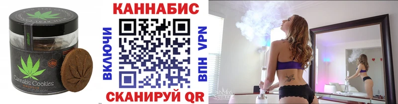 Cannafood марихуана  Верхняя Пышма 