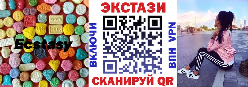 ЭКСТАЗИ VHQ  Верхняя Пышма 