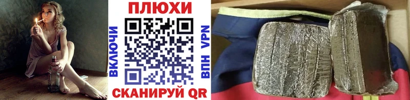 ГАШ убойный  где купить   Верхняя Пышма 