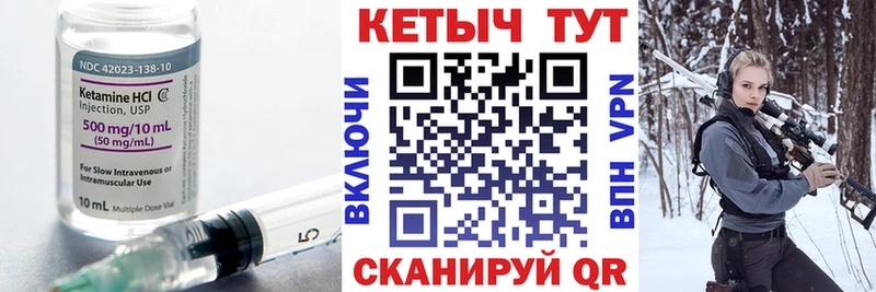 КЕТАМИН ketamine OMG ссылка Верхняя Пышма закладка
