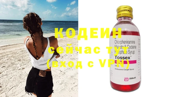 крисы Бугульма