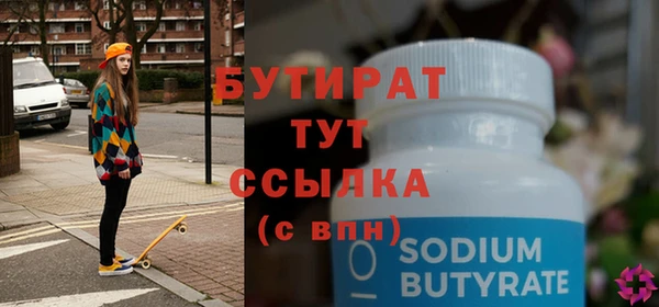меф Володарск