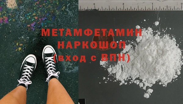 винт Бронницы