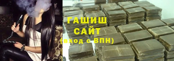 молекула духа Волоколамск