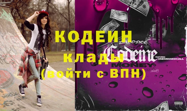 меф Володарск