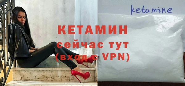 спайс Волосово
