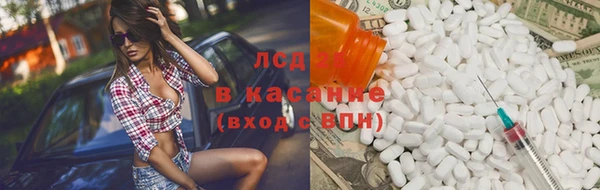 крисы Бугульма