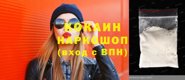 крисы Бугульма