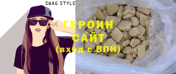 крисы Бугульма