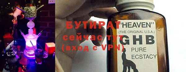 МДПВ Бородино