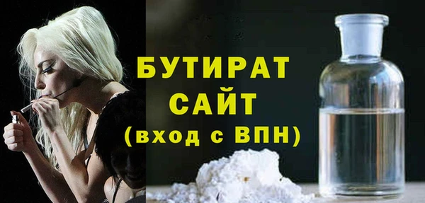 меф Володарск
