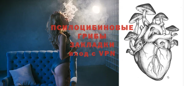 меф Володарск