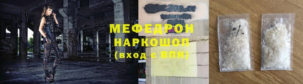 крисы Бугульма