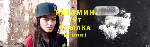 молекула духа Волоколамск