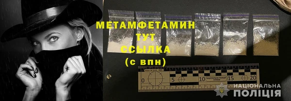 молекула духа Волоколамск