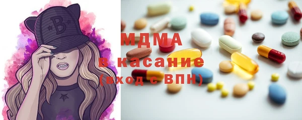 экстази Богданович