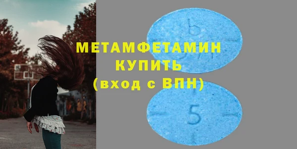 крисы Бугульма