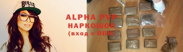 винт Бронницы