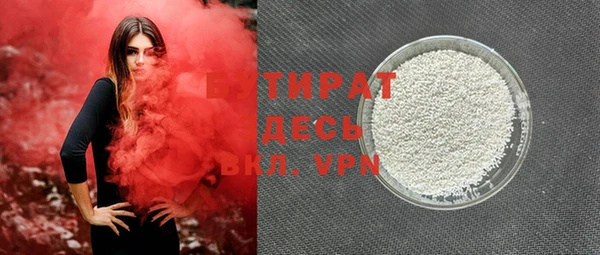 винт Бронницы