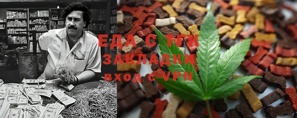молекула духа Волоколамск