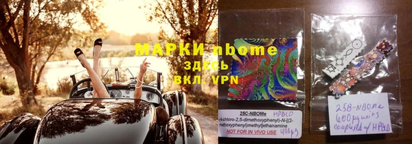 винт Бронницы