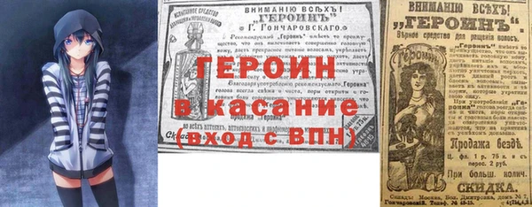 спайс Волосово