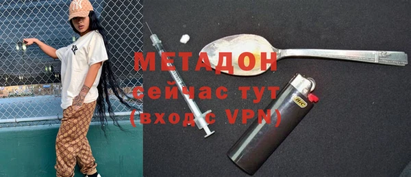 спайс Волосово