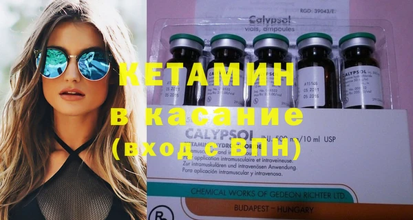 спайс Волосово