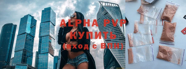 меф Володарск