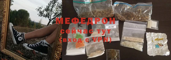 спайс Волосово
