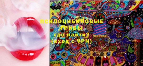 спайс Волосово