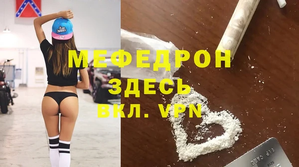 крисы Бугульма