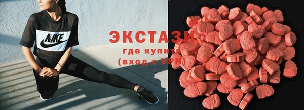 спайс Волосово
