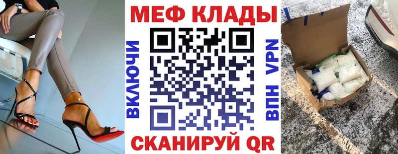 где купить наркотик  kraken рабочий сайт  Меф mephedrone  Верхняя Пышма 