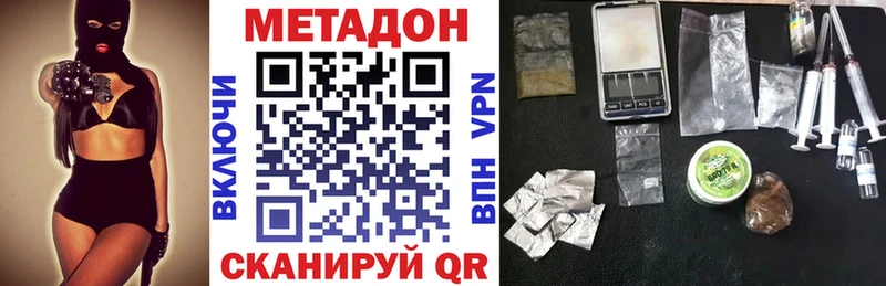 цена   мега ссылка  Метадон мёд  Верхняя Пышма 