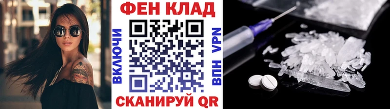 МЕТАМФЕТАМИН пудра  ссылка на мегу ссылки  Верхняя Пышма  где купить наркоту 