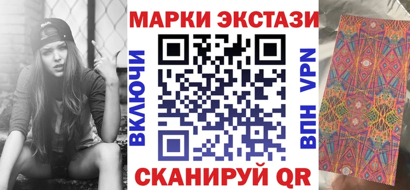 где купить   Верхняя Пышма  Марки NBOMe 1,8мг 