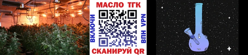 ТГК вейп  сколько стоит  Верхняя Пышма 